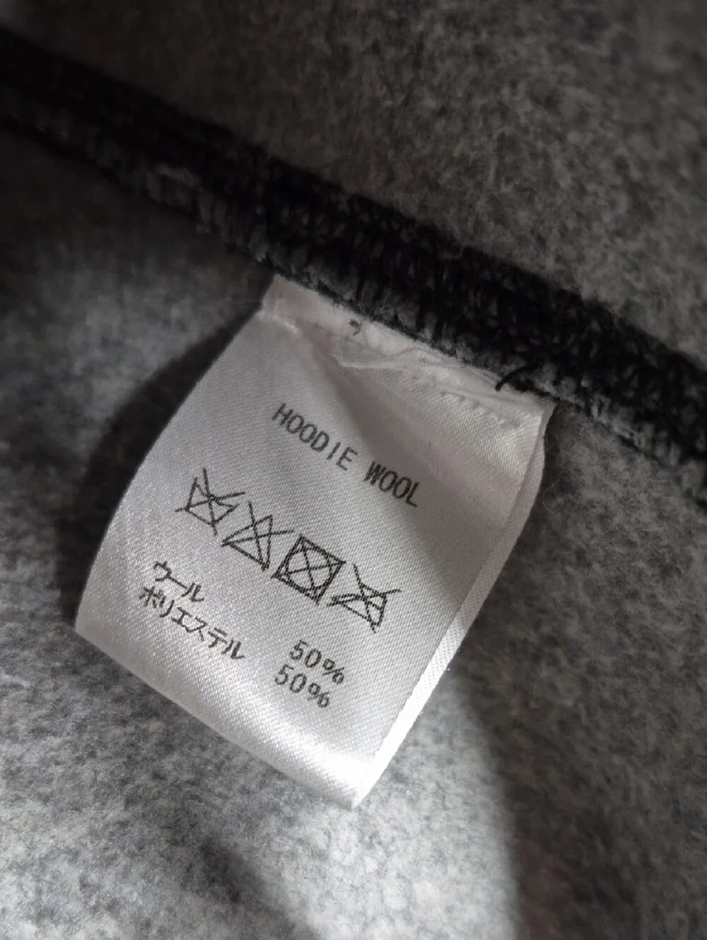 Drôle de Monsieur Wool‎ Blend Qtr Zip Drawstring Hoodie M